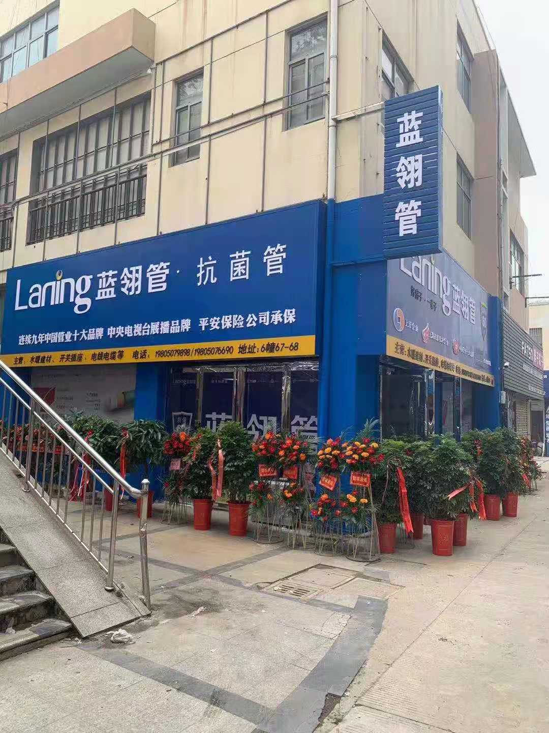 全国门店