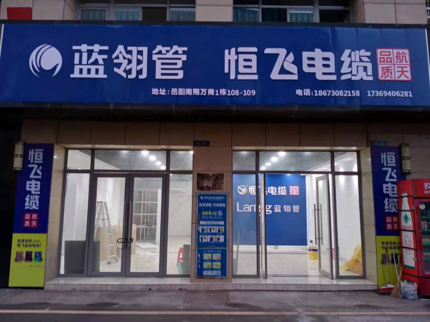 全国门店