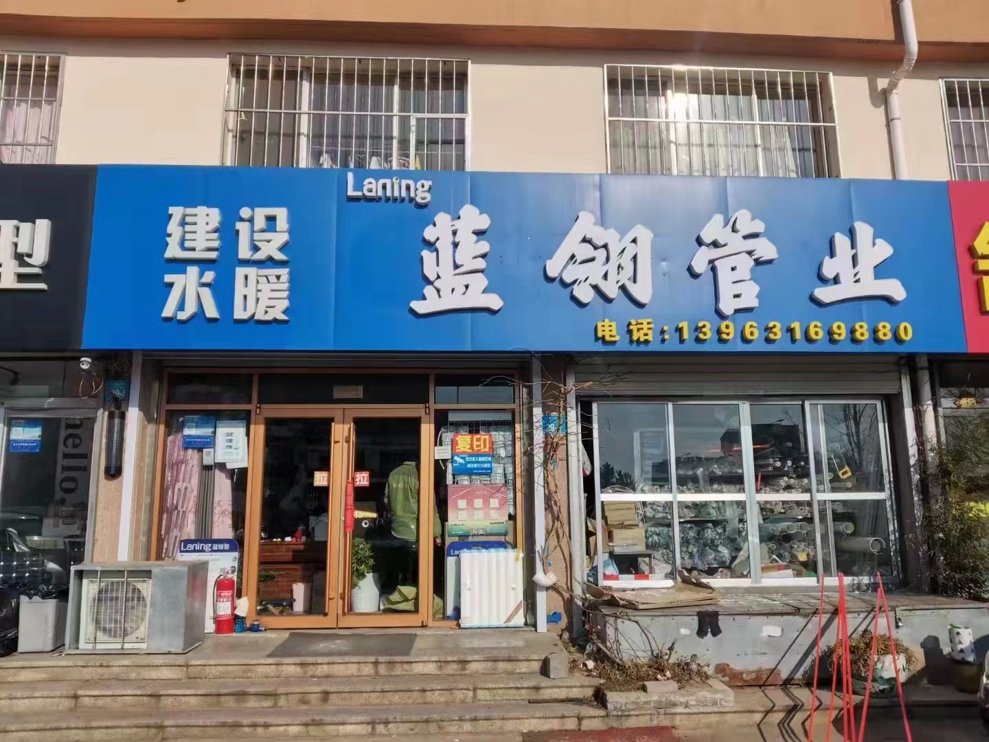 全国门店