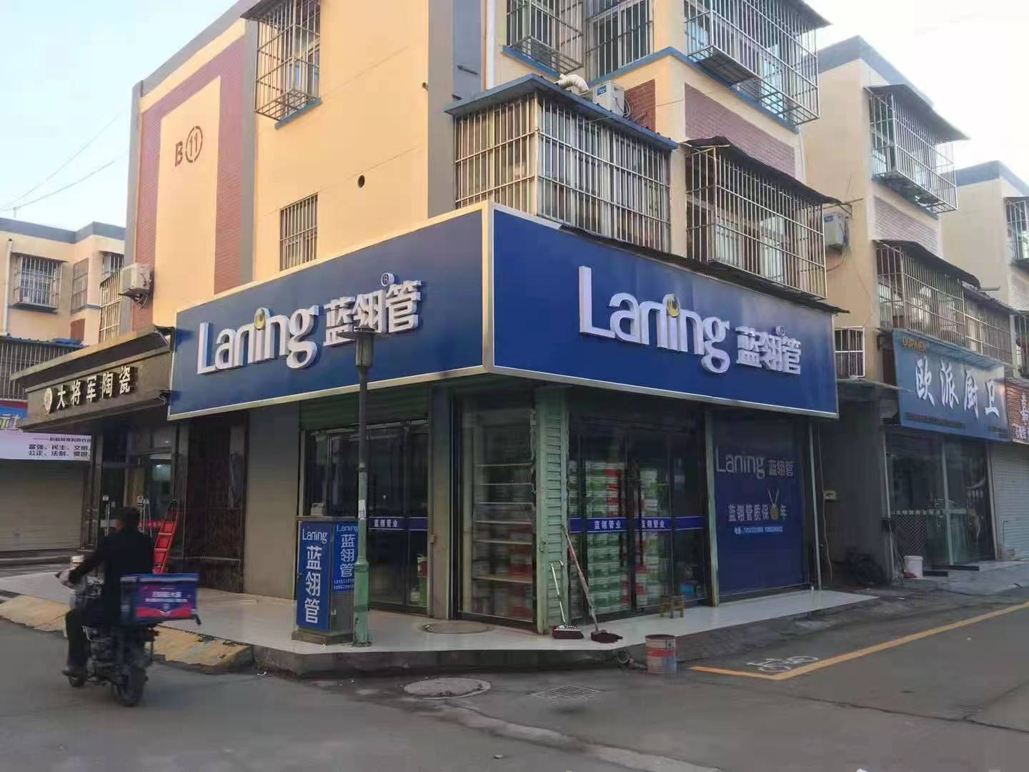 全国门店