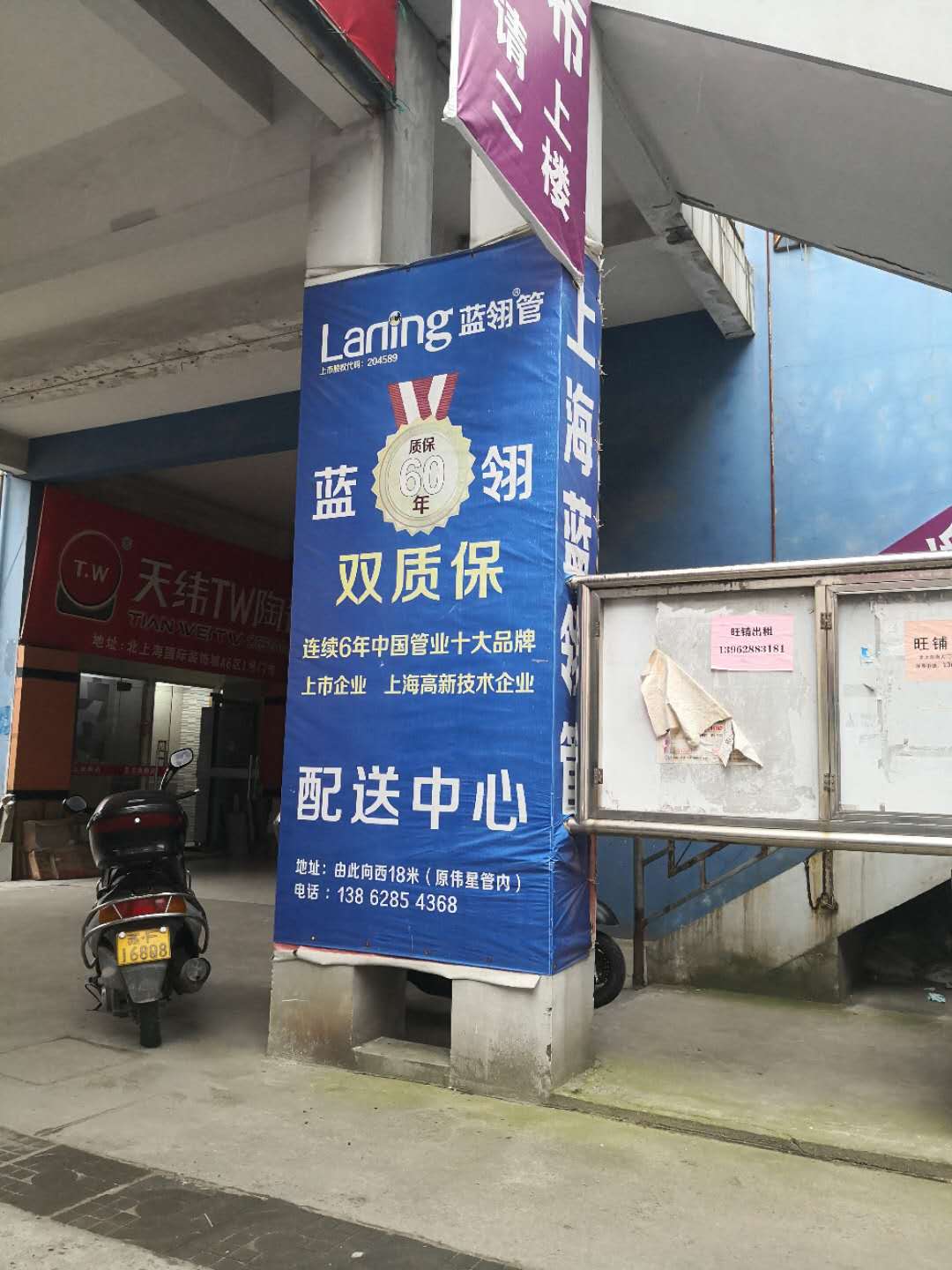 广告展示